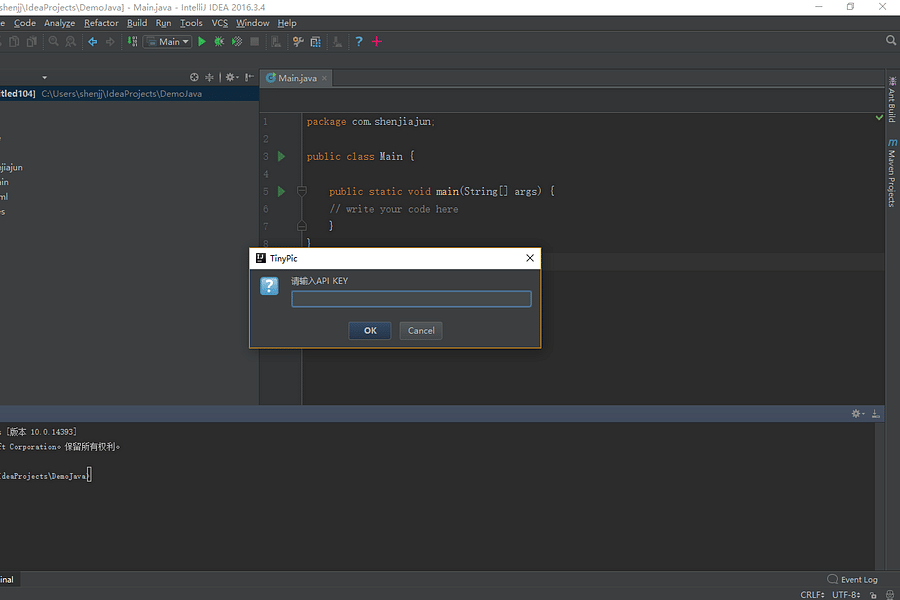 TinyPNG tool interface